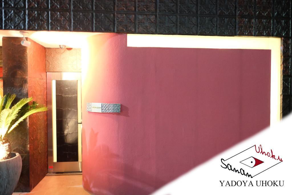 Uhoku Villa Kyoto Bagian luar foto